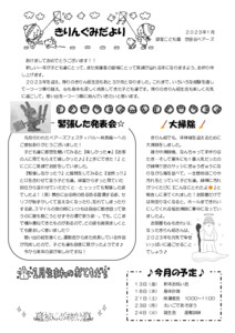 2301_4kirin