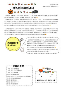 2410_3panda