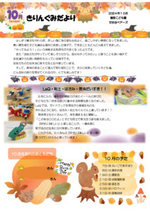 2410_4kirin