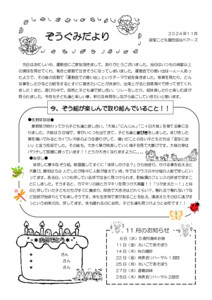2411_5zou