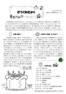 2412_5zou