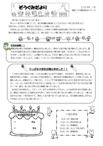 2501_5zou