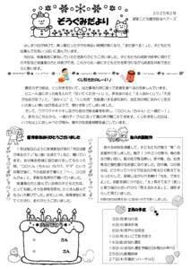 2502_5zou