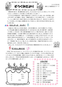 2503_5zou