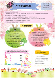 2504_5zou