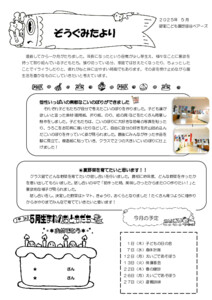 2505_5zou