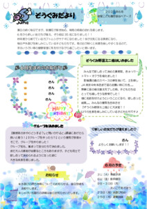 2506_5zou