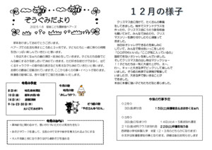 2501_5zou1