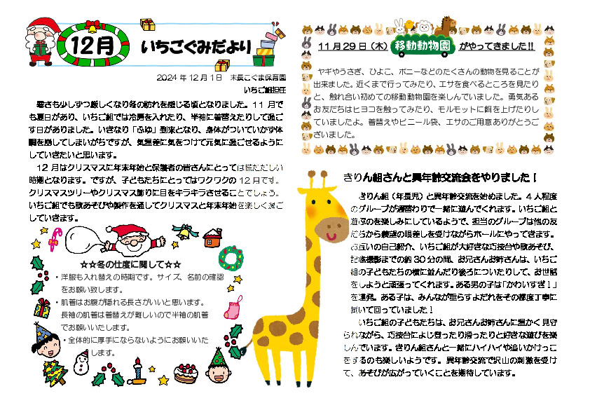 おだっち様 確認用 決まら