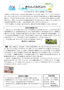 2508_4kirin