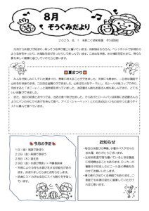 2508_5zou