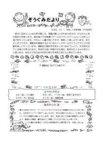 2510_4zou