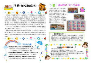 2507_1risu