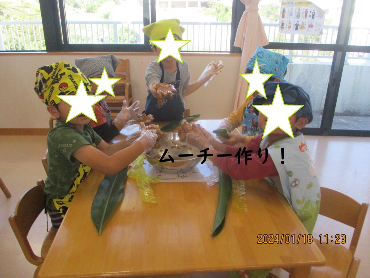 与那原ベアーズⅡ