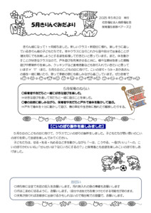 2503_4kirin