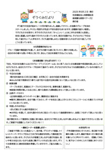 2505_5zou