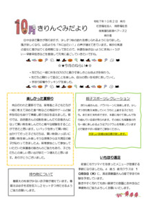 2510_4kirin